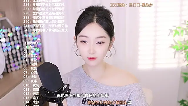 Muzi-sing online show from 29, 9, 2025