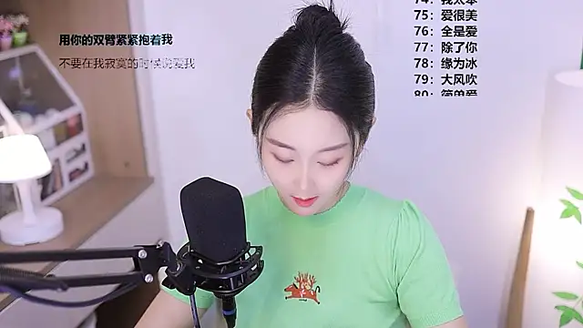 Muzi-sing online show from 8, 5, 2026