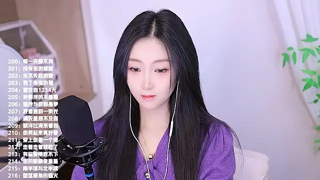 Muzi-sing online show from 26, 11, 2025