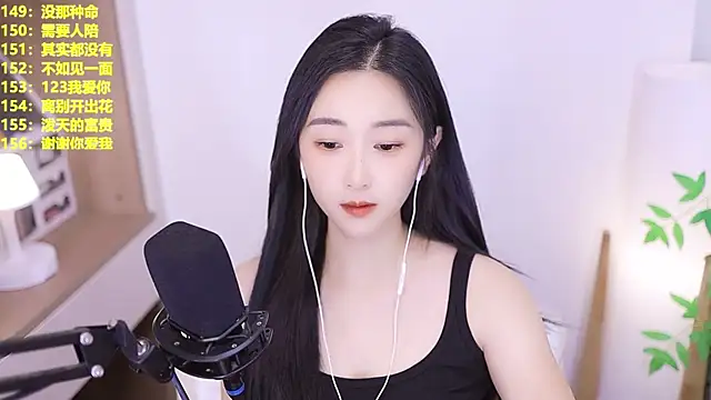 Snapshot of Muzi-sing chatting on 15, 7, 2026 Muzi-sing online show from 15, 7, 2026