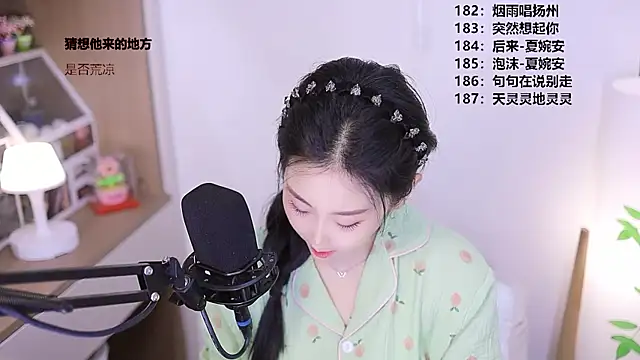Muzi-sing online show from 7, 5, 2026