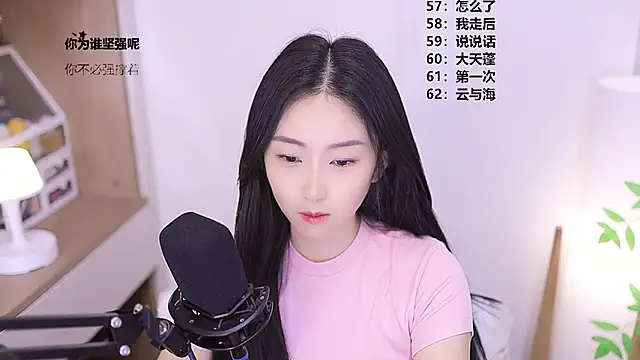 Muzi-sing online show from 29, 5, 2026