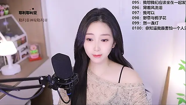 Muzi-sing online show from 6, 5, 2026
