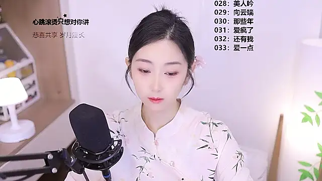 Muzi-sing online show from 28, 5, 2026