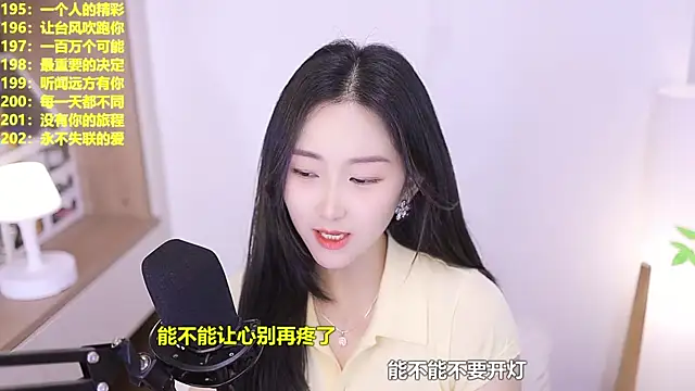Snapshot of Muzi-sing chatting on 15, 6, 2026 Muzi-sing online show from 15, 6, 2026