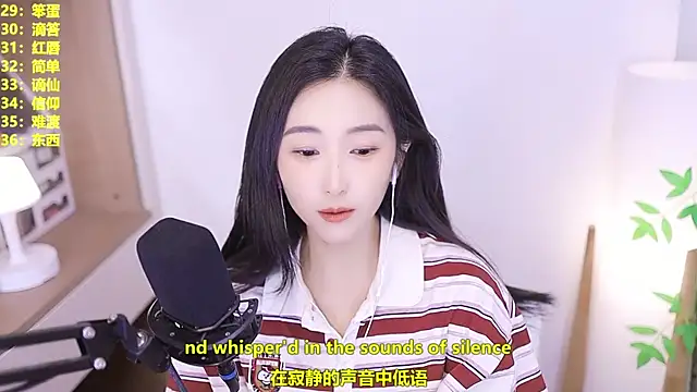 Snapshot of Muzi-sing chatting on 9, 7, 2026 Muzi-sing online show from 9, 7, 2026
