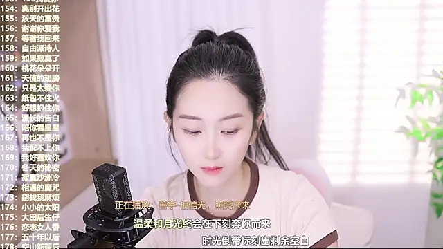 Muzi-sing online show from 16, 10, 2025