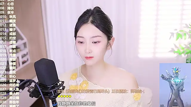 Muzi-sing online show from 21, 10, 2025