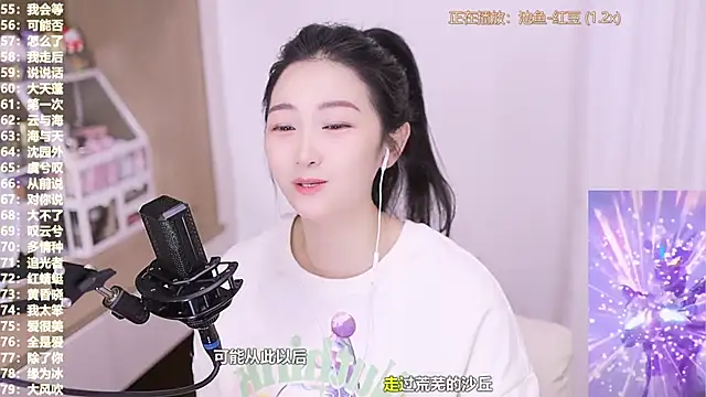 Muzi-sing online show from 8, 11, 2025