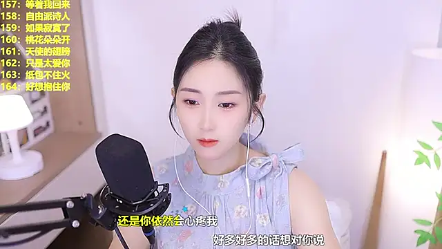 Snapshot of Muzi-sing chatting on 11, 6, 2026 Muzi-sing online show from 11, 6, 2026