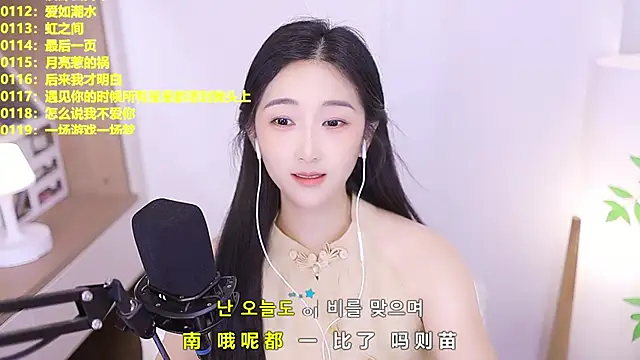 Snapshot of Muzi-sing chatting on 30, 6, 2026 Muzi-sing online show from 30, 6, 2026