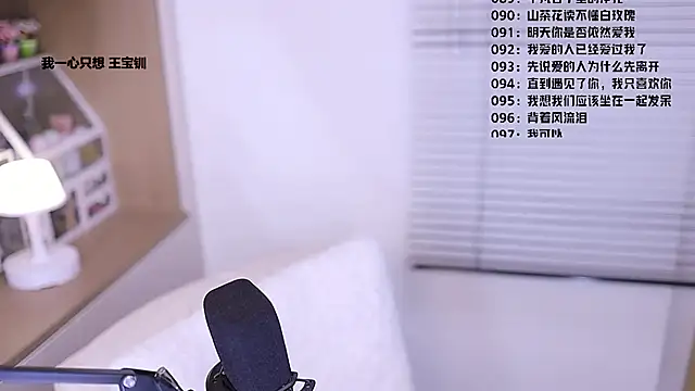 Muzi-sing online show from 8, 3, 2026