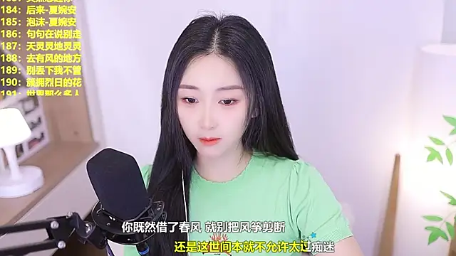 Snapshot of Muzi-sing chatting on 20, 6, 2026 Muzi-sing online show from 20, 6, 2026