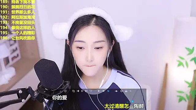Snapshot of Muzi-sing chatting on 16, 7, 2026 Muzi-sing online show from 16, 7, 2026