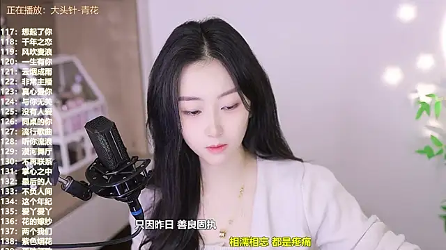 Muzi-sing online show from 12, 11, 2025