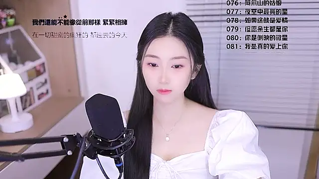 Muzi-sing online show from 12, 4, 2026