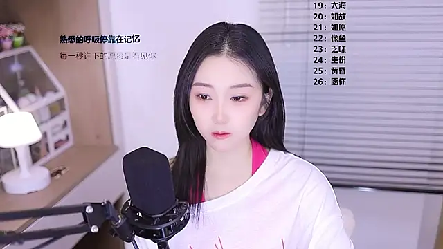 Muzi-sing online show from 11, 3, 2026