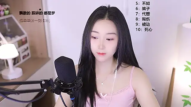 Muzi-sing online show from 9, 5, 2026