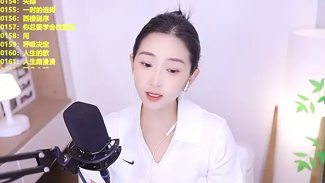 Snapshot of Muzi-sing chatting on 7, 7, 2026 Muzi-sing online show from 7, 7, 2026