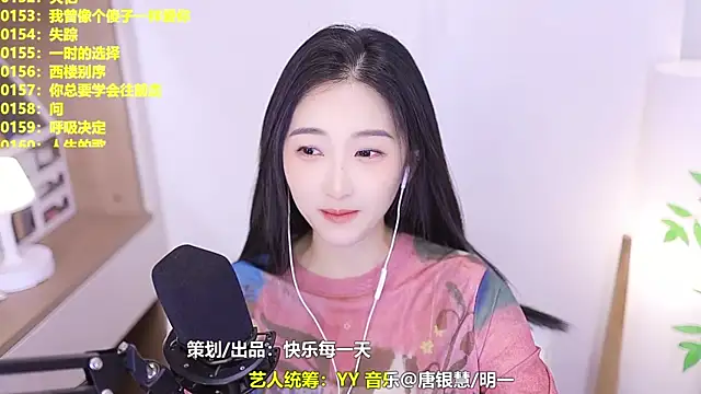 Snapshot of Muzi-sing chatting on 3, 7, 2026 Muzi-sing online show from 3, 7, 2026