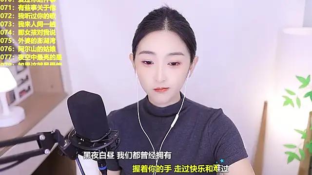 Snapshot of Muzi-sing chatting on 12, 7, 2026 Muzi-sing online show from 12, 7, 2026