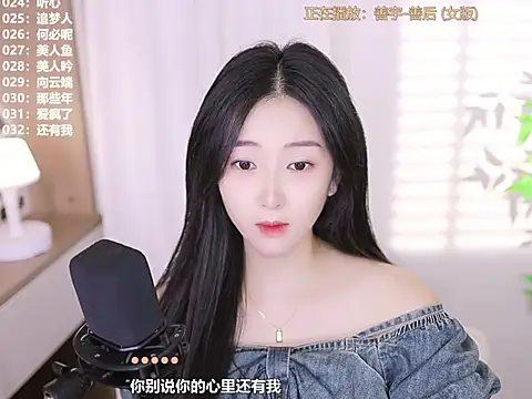 Muzi-sing online show from 10, 10, 2025