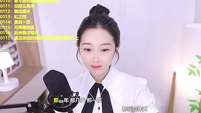 Snapshot of Muzi-sing chatting on 17, 6, 2026 Muzi-sing online show from 17, 6, 2026