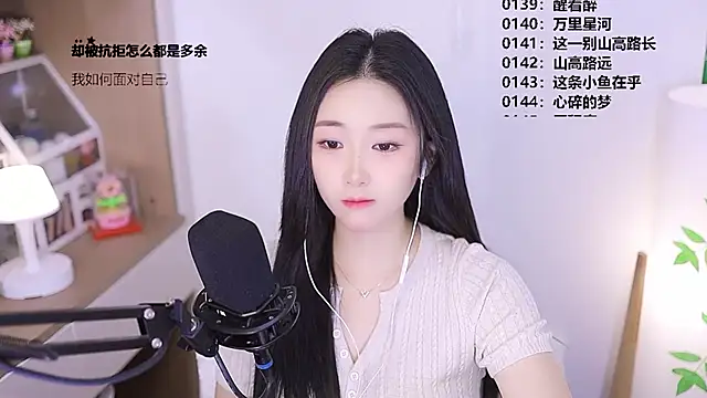 Muzi-sing online show from 3, 5, 2026