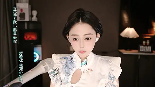 wangnana online show from 20, 9, 2025