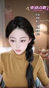 wangnana online show from 4, 12, 2025