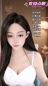 wangnana online show from 27, 11, 2025