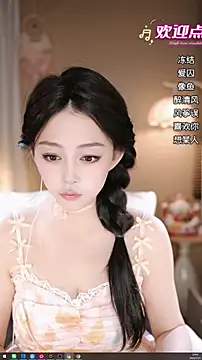 wangnana online show from 5, 12, 2025