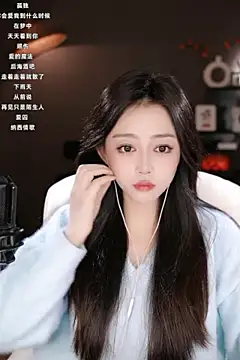 wangnana online show from 18, 3, 2025