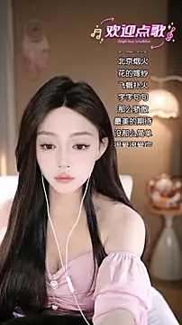 wangnana online show from 28, 11, 2025