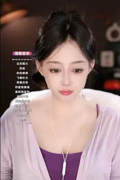 wangnana online show from 20, 3, 2025