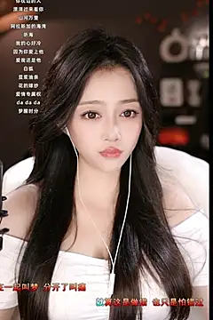 wangnana online show from 11, 3, 2025