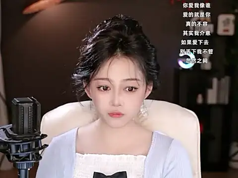 wangnana online show from 22, 2, 2025