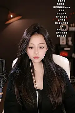 wangnana online show from 7, 3, 2025