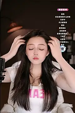 wangnana online show from 17, 2, 2025