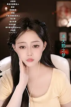 wangnana online show from 5, 3, 2025