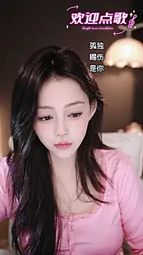 wangnana online show from 21, 12, 2025