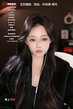 wangnana online show from 17, 3, 2025