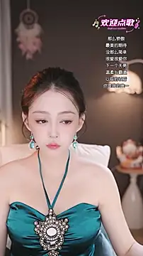 wangnana online show from 16, 12, 2025