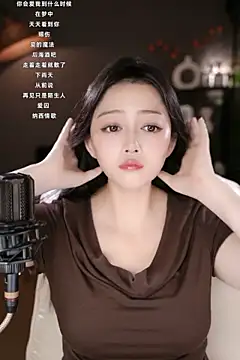 wangnana online show from 13, 3, 2025