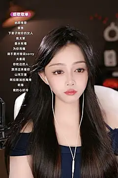 wangnana online show from 15, 3, 2025