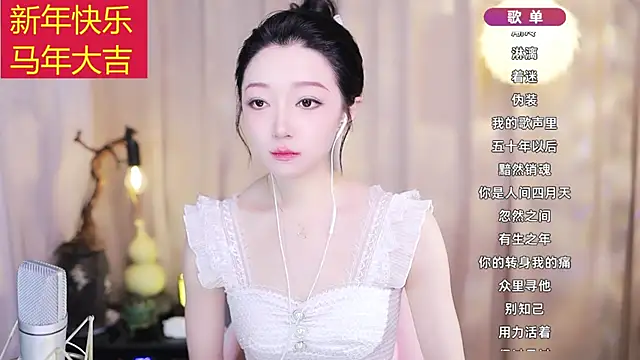 Zoe-99 online show from 22, 2, 2026