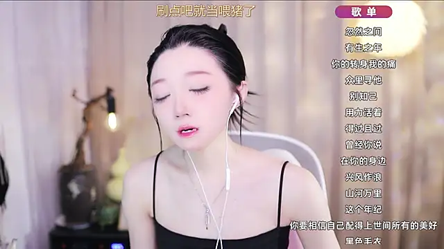 Zoe-99 online show from 4, 4, 2026