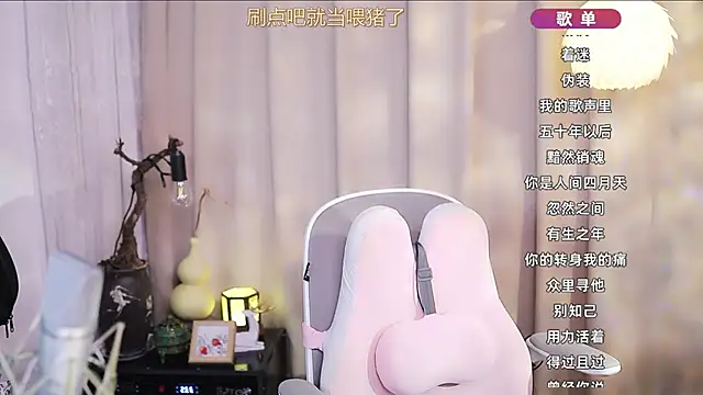 Zoe-99 online show from 1, 4, 2026