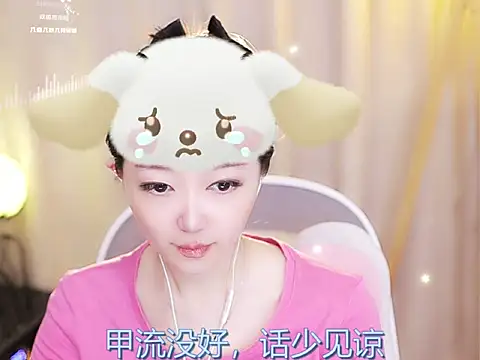 Zoe-99 online show from 19, 2, 2025