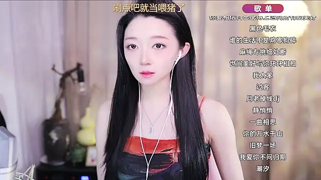 Zoe-99 online show from 3, 4, 2026